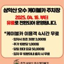 호수카 이미지