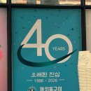 까치광고 | 대전 탄방동 숯불 고깃집 삼겹살맛집 추천 까치돌구이 내돈내산 후기