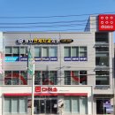 다이소 수원연무점 이미지