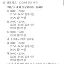 학하별빛한의원