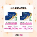 으뜸플러스 일산마두점 이미지