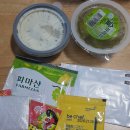 하남올리브약국 | [하남 배달맛집] 덕풍동 도시피자 후기 / 반반피자 추천