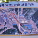 지례초등학교 부항분교 이미지