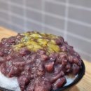 옛날팥빙수 - 남구 돋질로261번길 13 | 옛날팥빙수