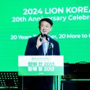 라이온호텔 이미지