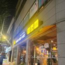 광주 풍암동 치킨집 bhc치킨 광주풍암점 맛초킹 카카오톡 기프티콘 포장 후기