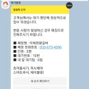 이태원왕갈비 이미지