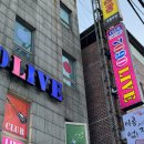 포천라이브 스트레스 해소에 직빵 클럽라이브7090