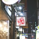 한성상회 이미지