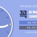 지리산숲속수목가옥 이미지