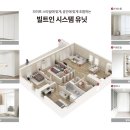 리홈인테리어 - 중구 운곡7길 52 | 리홈인테리어