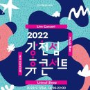 휴_休 이미지