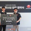 아이스토리안경 이미지