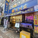 남포동돼지갈비 | 부산돼지갈비맛집 남포동에서 핫한 고기집 육식도 다녀온후기