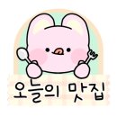 남경고기마트 앞 이미지