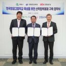 태백시청 스쿨iTV