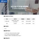 (주)케이씨씨 이미지