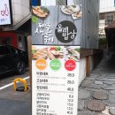 올래밥상제주생선구이 티스토리