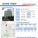 삼성생명 사당빌딩 이미지