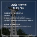 경희대학교 평화복지대학원 이미지