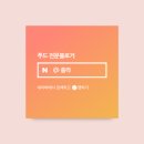 제이쏠라 이미지