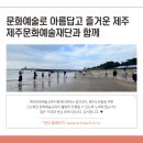 무지개교육사