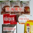 디아이프랜즈