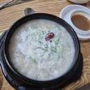 봉화산설렁탕 - 원주시 세계로 5 | 봉화산설렁탕