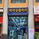 피어싱갤러리 이미지
