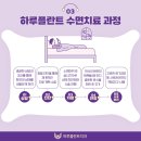 태능성심의원 이미지