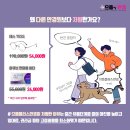 프랑스안경콘택트 이미지