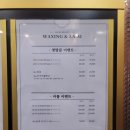 참손만두 이미지