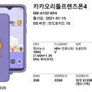 레오기기 이미지
