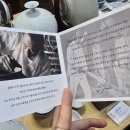 행복한 마을 2008동 앞 | 이천 도자기 마을 도자예술마을 예스파크 그릇 구경 깨절구 추천 후기