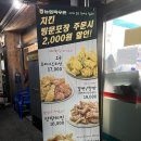 GS호암점 이미지