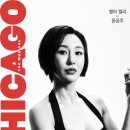 뮤지컬 시카고 | 뮤지컬 시카고 관극 후기 윤공주 민경아 박건형 | 신도림디큐브링크아트센터