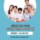 조치원요양보호사교육원