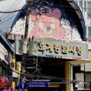호계시장도너츠 이미지