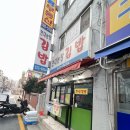 맛있는김밥집