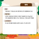 종근축산 이미지