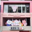 가치;다