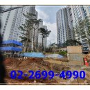 신정네거리역부동산공인중개사사무소 이미지