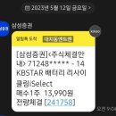 제일리싸이클링 이미지