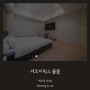 도안풀빌라앤키즈호텔 이미지