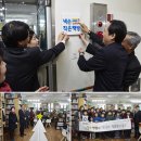 홍제2동 주민센터 이미지