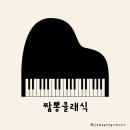 이디야커피 울산야음롯데캐슬점