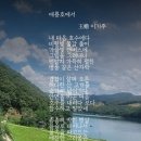 원송문학회 이미지