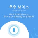 후후