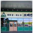 영원반점 네이버블로그
