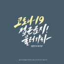 캘리그라피글꼴